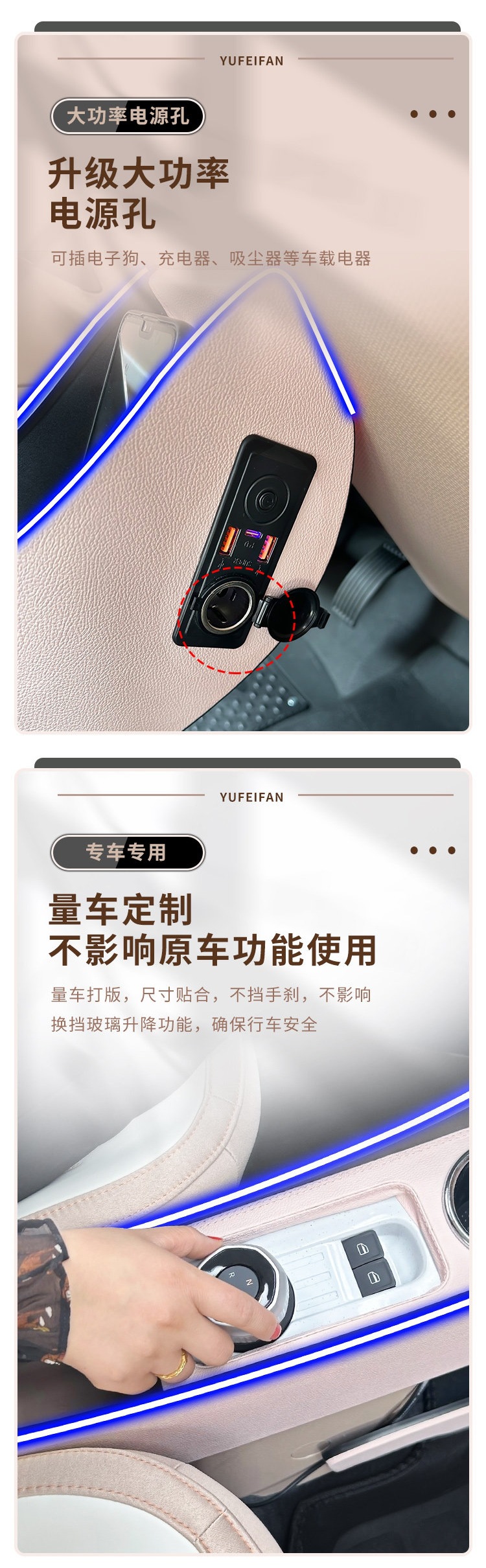 Suitable for Geely Panda Mini armrest box 25 Knight Karting Panda Mini central armrest box interior modification