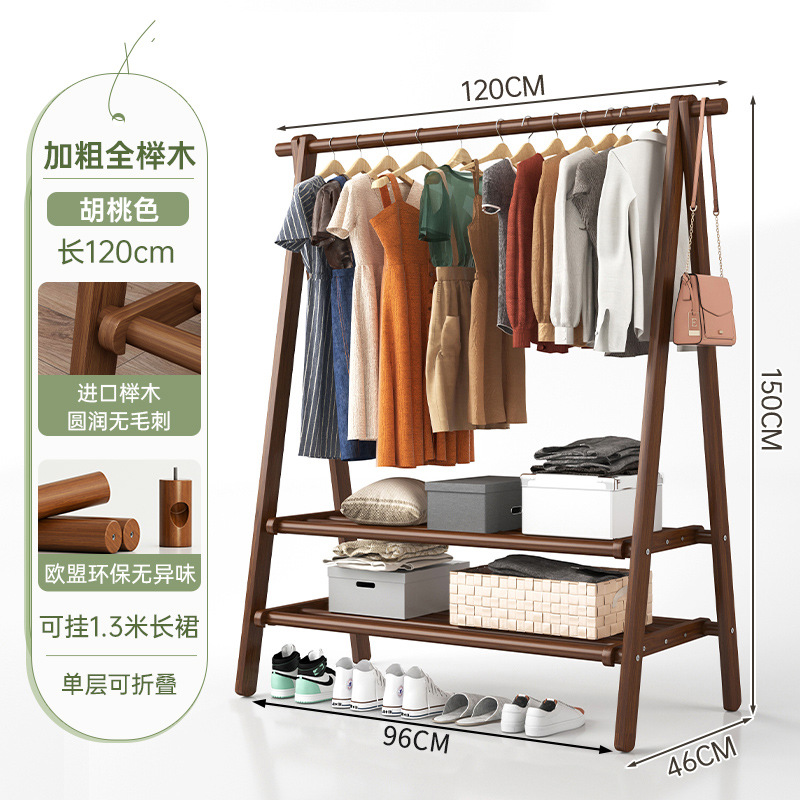 Percha de madera sólida percha de piso percha de ropa percha de sombrero de madera doméstica percha de ropa interior percha de ropa simple percha de secado