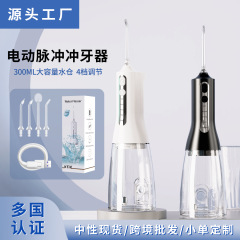国境を越えた卸売り家庭は縦型の歯抜き器を持っています。