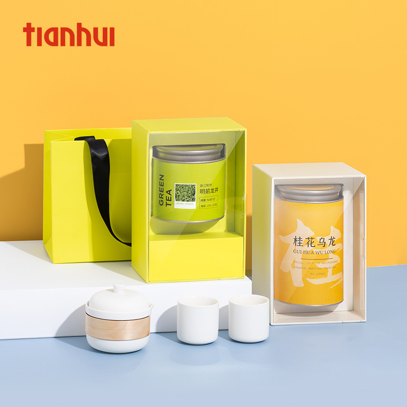 哈伦包装绿茶茶叶罐空礼盒纸罐礼品盒红茶高档茶叶包装盒空盒