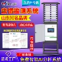 定制监测红外自动监测仪