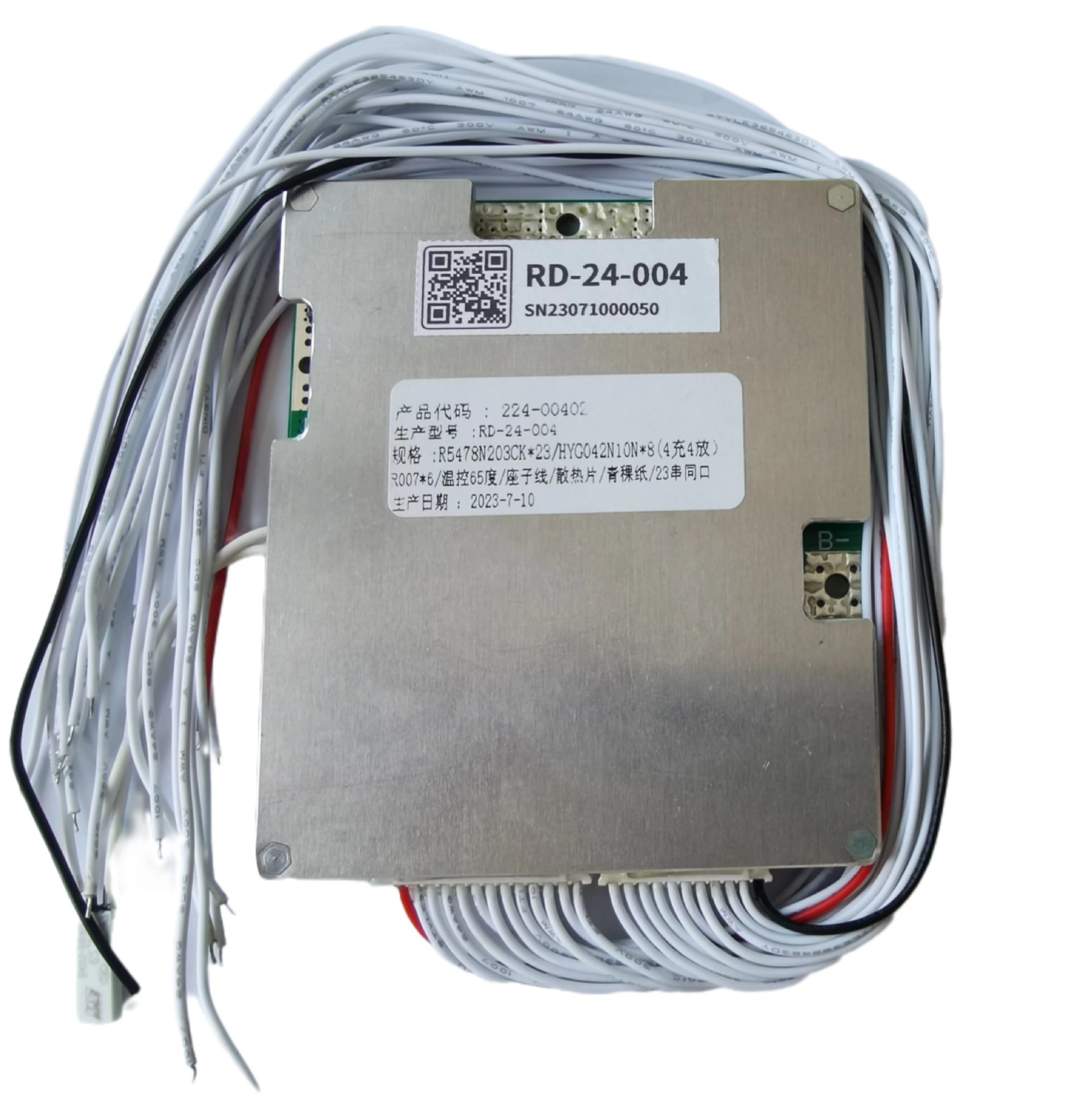 23串72V 同口铁锂保护板 源头厂家可根据客户需求专属制定