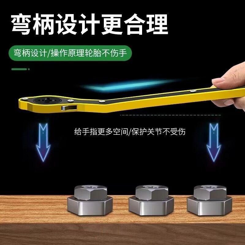 0kg Car-Mounted Ratchet Wrenches, Universal Labor-Saving Wrenches, Car Tools