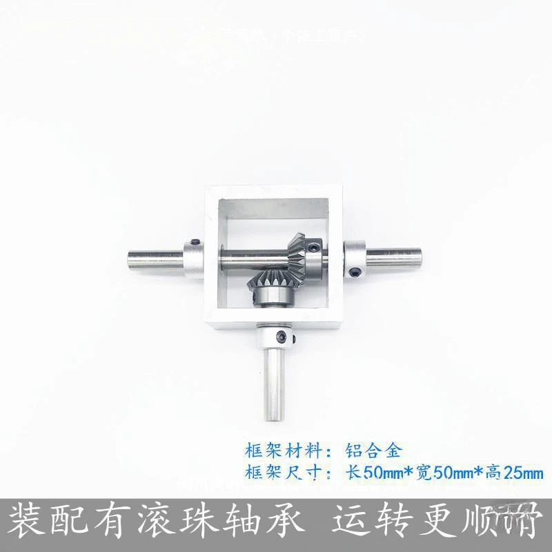 Алюминиевая рама, реверсивный зонт, микро-тип, маленький угловой направляющий механизм, прямой угловой редуктор