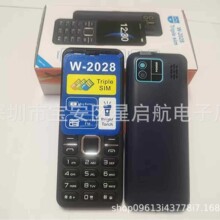 �¿�W2028�������������ȴ����w�����Z��������ֱ�������֙C���l