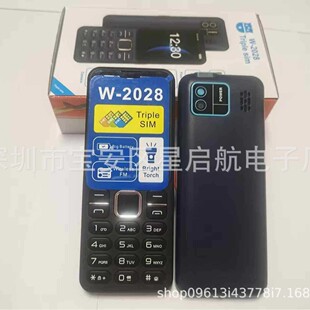 �¿�W2028�������������ȴ����w�����Z��������ֱ�������֙C���l