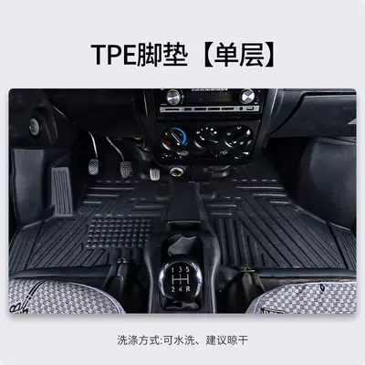 Special Wuling Rongguang Floor Mats Fully Surround Rongguang 6407/Rongguang 6470 Special Car Modification Accessories Tpe Floor Mats (Modelə uyğun ayaqaltı) - tpe-foot-pad-single-layer