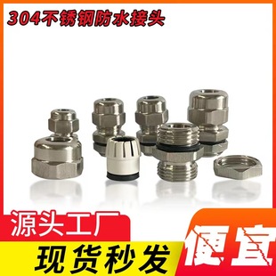 304P䓷ˮ^|^AoB̶ܷm^