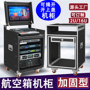 12U16U���I���ź�����C��KTV���ü���푆�/�p���_���w�{��̨�C��