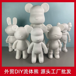 跨境定制现货搪胶流体熊白胚DIY套装创意手工涂色贴钻存钱罐摆件