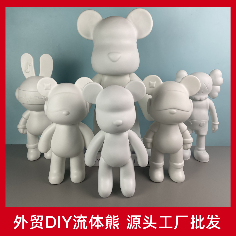 跨境现货 搪胶流体熊白胚DIY套装创意手工涂色贴钻存钱罐摆件代发