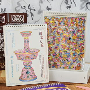 �ȿ������ޏͺϼ����쾰�N���Ŷ��ޏ͈������~���w΢�s�ֹ��N��