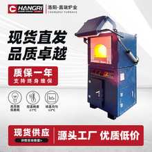 1200度金矿试金炉灰吹炉铜铸模具煅烧电炉塑料灰分测试炉马弗炉