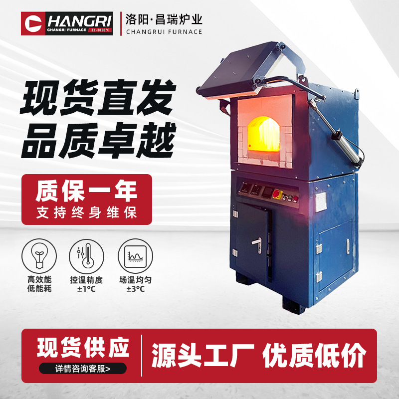 1200度金矿试金炉灰吹炉铜铸模具煅烧电炉塑料灰分测试炉马弗炉