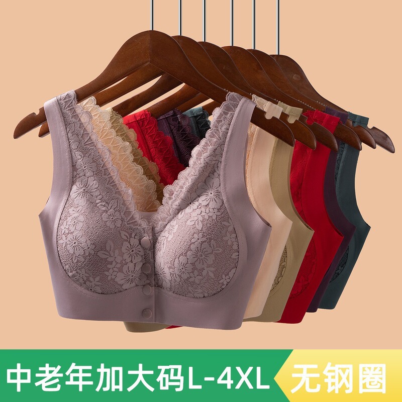 Mom's Bra with Front Closure, Seamless, Wireless, Plus-Size Vest Bra for Women, Makes Large Busts Appear Smaller Mom's Bra with Front Closure, Seamless, Wireless, Plus-Size Vest Bra for Women, Makes Large Busts Appear Smaller