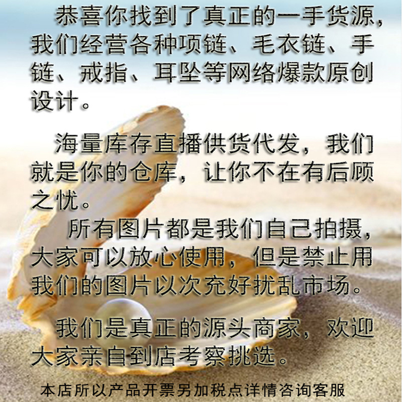 珍珠锁骨链