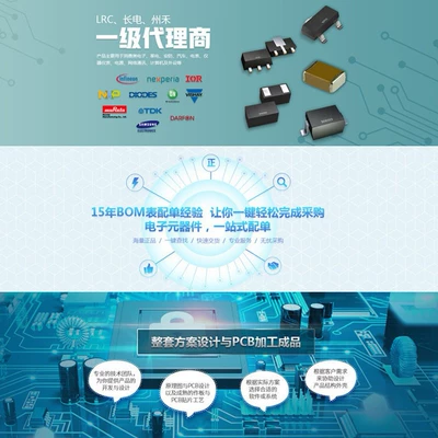 Elektron komponentlər Chip Ic Brand
