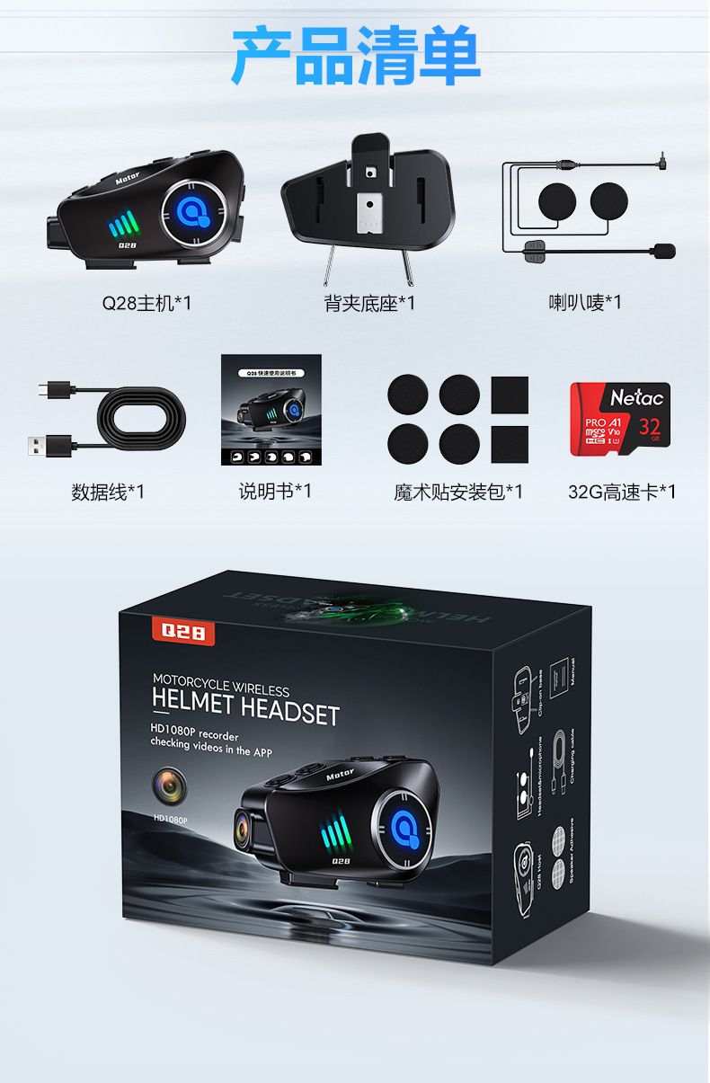 Q28 Helmet Bluetooth Headset Motorcycle Bluetooth Headset Helmet Headset Driving Recorder Hd Video Waterproof