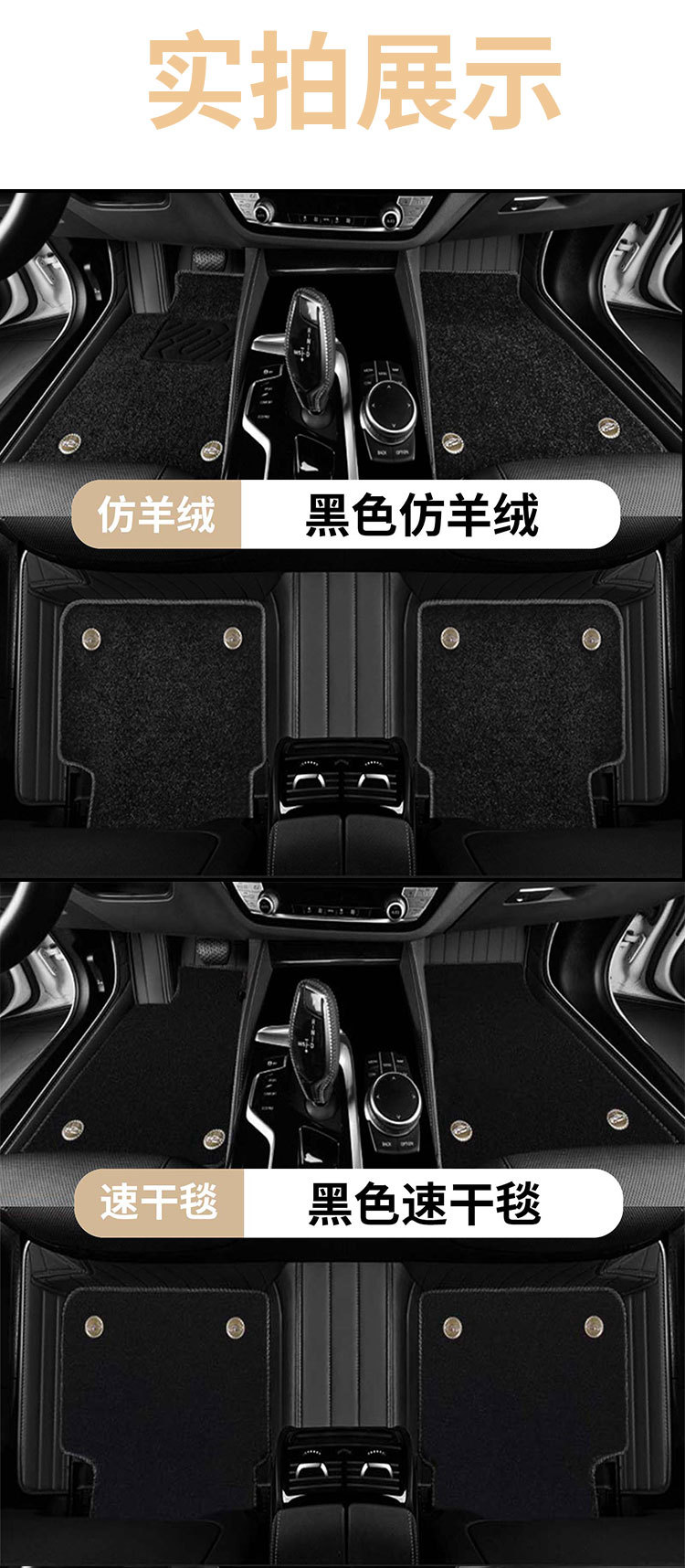 Mercedes-Benz E/GLK Class Extended GLE A/CLA/GLB/MLB Class Leather Floor Mats