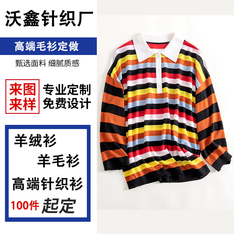 Mid-To-High-End Cool Silk Polo Knitwear, Ice Silk Oem Processing, Large and Small Batch Silk Women's Clothing, Custom-Made by Manufacturers Mid-To-High-End Cool Silk Polo Knitwear, Ice Silk Oem Processing, Large and Small Batch Silk Women's Clothing, Custom-Made by Manufacturers