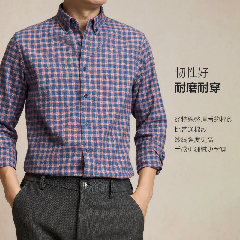 2025新款纯棉磨毛格纹衬衫男士长袖中年商务休闲春秋男式格子衬衣|undefined