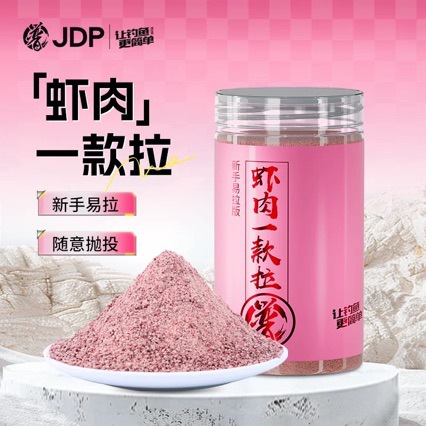 贾东普虾肉一款拉休闲野钓黑坑鲫鱼鲤鱼拉大球饵料大拉饵钓鱼饵料