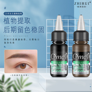 ��ƷCS�y��ɫ�ϰ�����ֲ��ɫ��yü�Fü��ͫ���yƯ��ɫ������ɫ