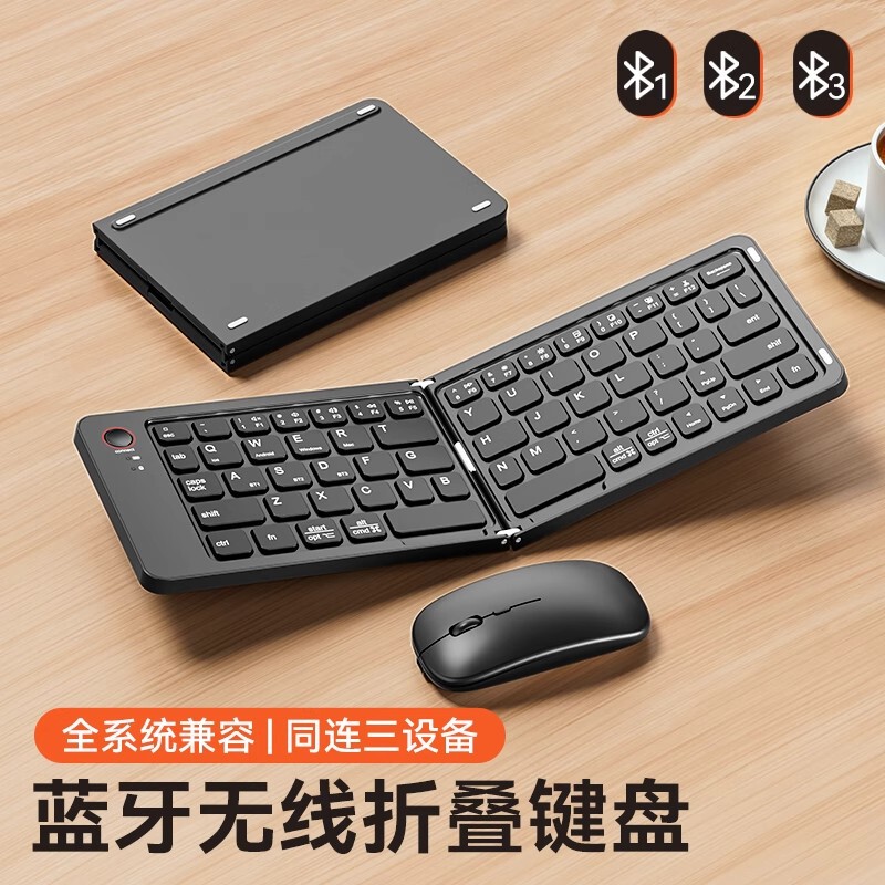Cross-Border Hot Selling Bluetooth Wireless Folding Keyboard and Mouse Set Multi-Device Laptop Tablet Folding Keyboard