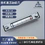 三一显示观察210油标尺