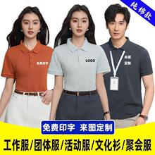 POLO��������T�����䷭�I�V�����Ļ������S���̽�ӡ��logo