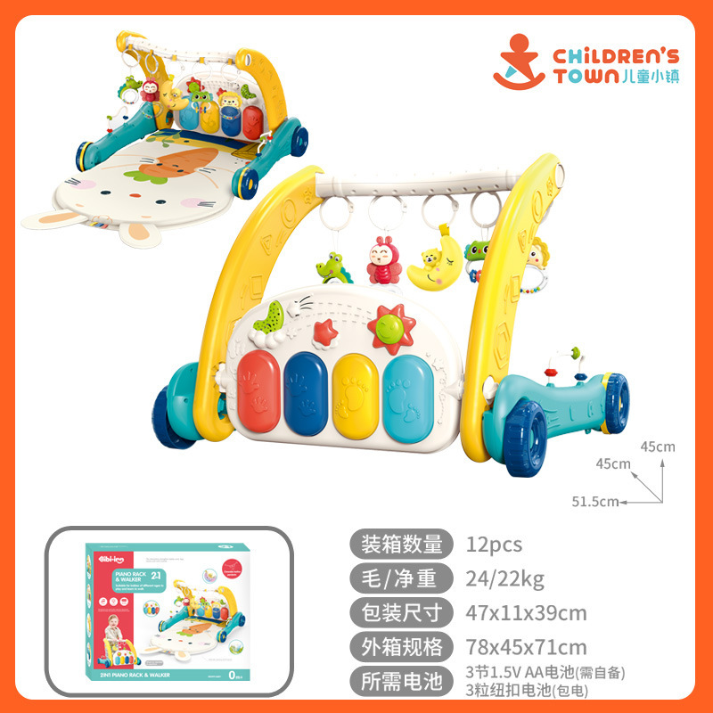 2-in-1 페달 피아노 귀여운 토끼 모델-그린