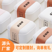 环保可全降解抖音茶叶礼盒包装盒小包茶纸浆模塑包装精美礼赠