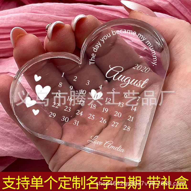 Mother's Day Heart母亲节之心水晶透明爱心摆件亚克力心形装饰品