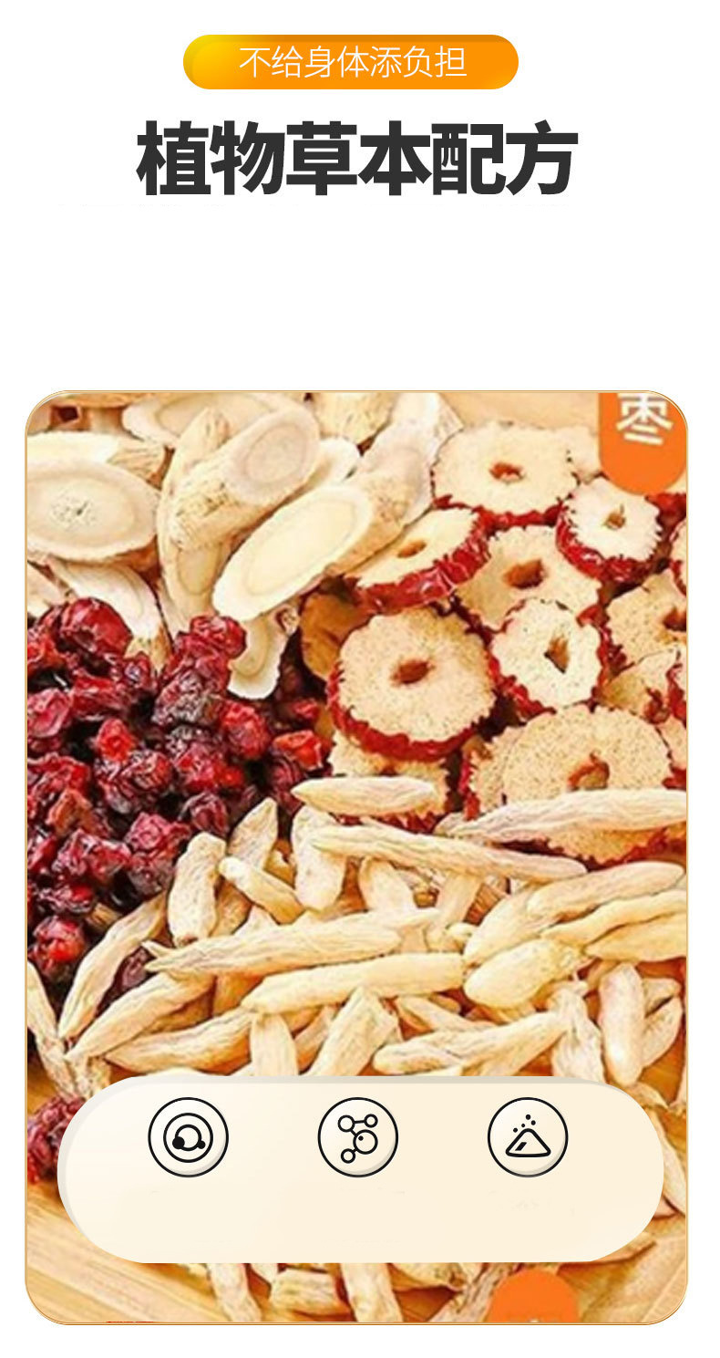 Astragalus Ophiopogon Cornus Herbal Tea Huang Qi Mai Dong Shan Zhu Yu Cold Brew Wellness Tea 10g x 10 Bags quality and texture