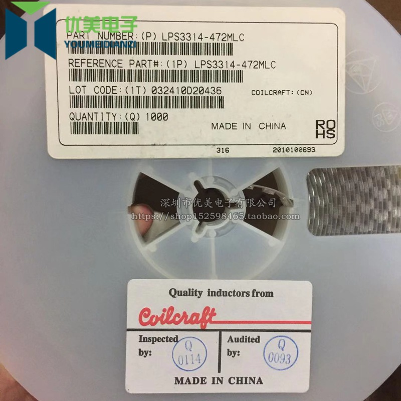 贴片电感 LPS3314-824MLC 功率电感3.3X3.3X1.4MM 820UH 原装正品