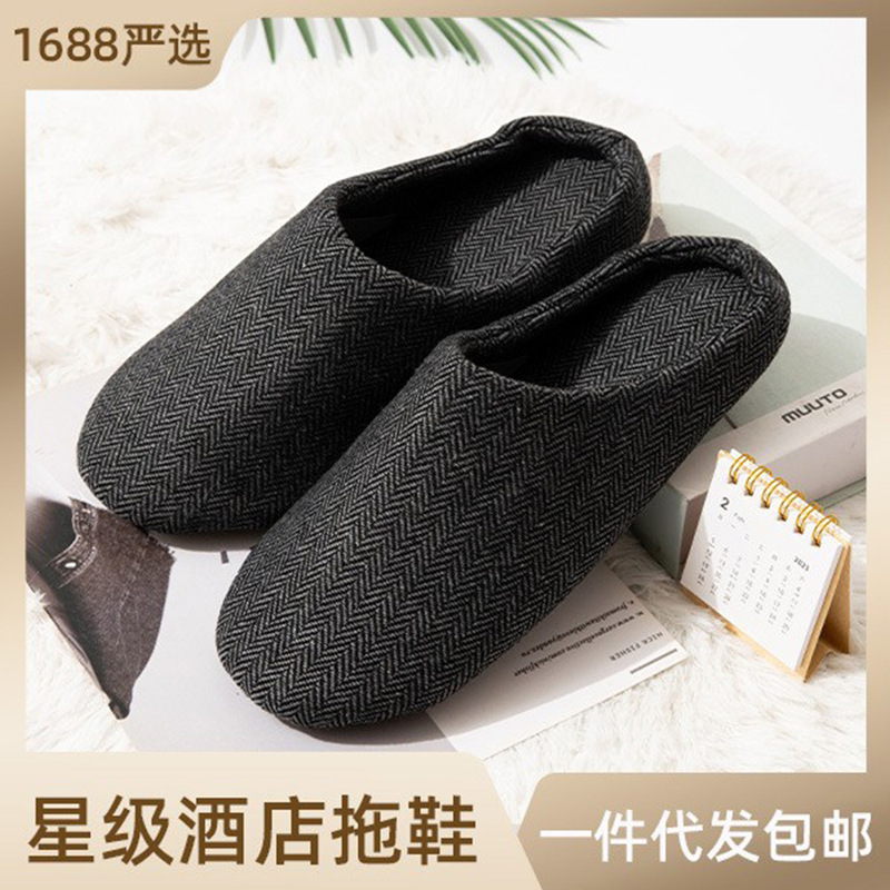 Seven-star luxury hotel high-end B & B club slippers cotton and linen mute comfortable men's and women's home floor non-slip