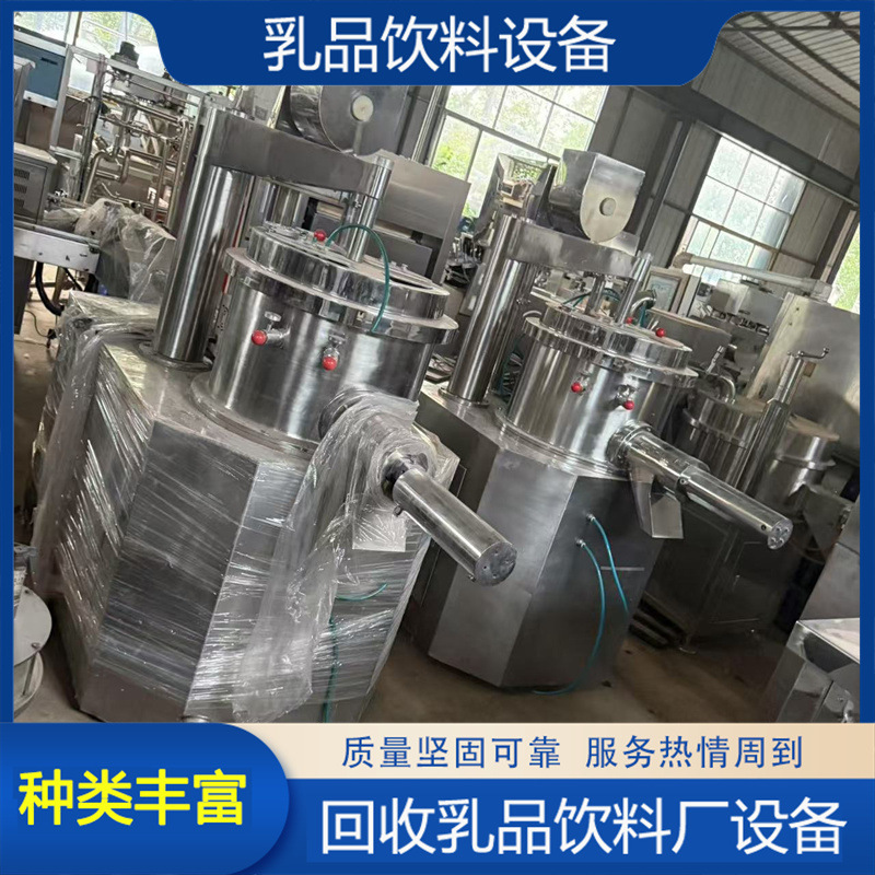 二手撒粉包衣机全自动离心式制丸机触摸屏控制高效薄膜智能包衣机