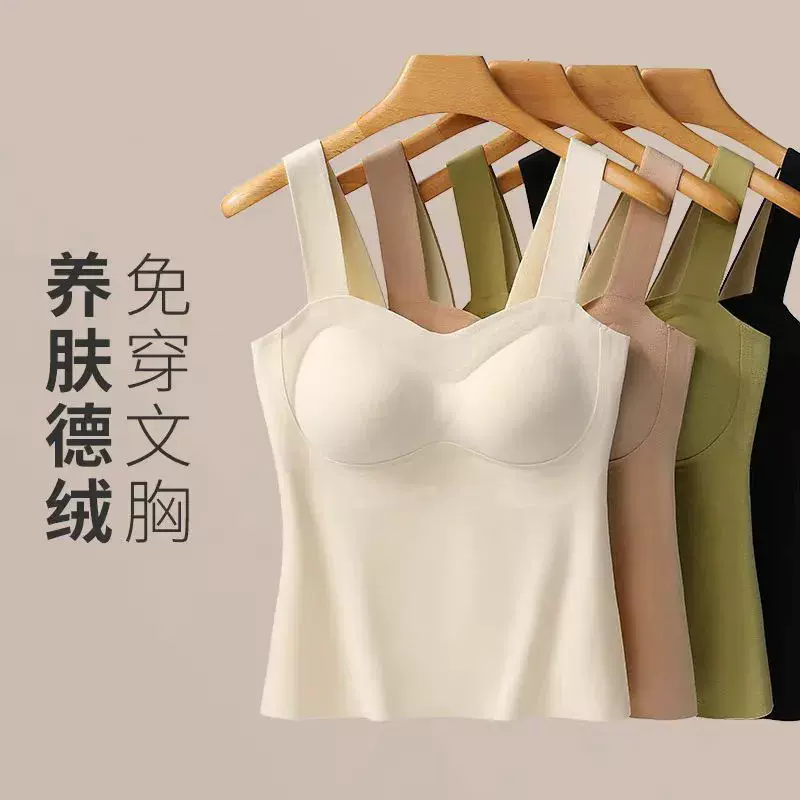 秋冬爆款无痕宽肩带保暖背心女一体式带杯垫修身内衣打底马甲外穿