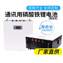 ���ʽ����늳�48V100Ah�C����늳������F�늳�