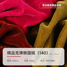 240g�o���n�z�q���� ȫ���z�q���� ���b���b�r�з��b�Y������