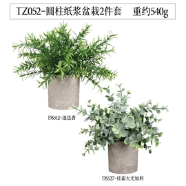 盆景;仿真绿植;盆栽