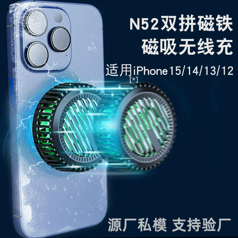 Подходит для qi2.0MPP для реального Apple мобильного телефона быстрая магнитная беспроводная зарядка 15 ватт wind и холодная беспроводная зарядная станция