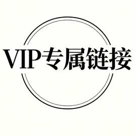 079专属链接