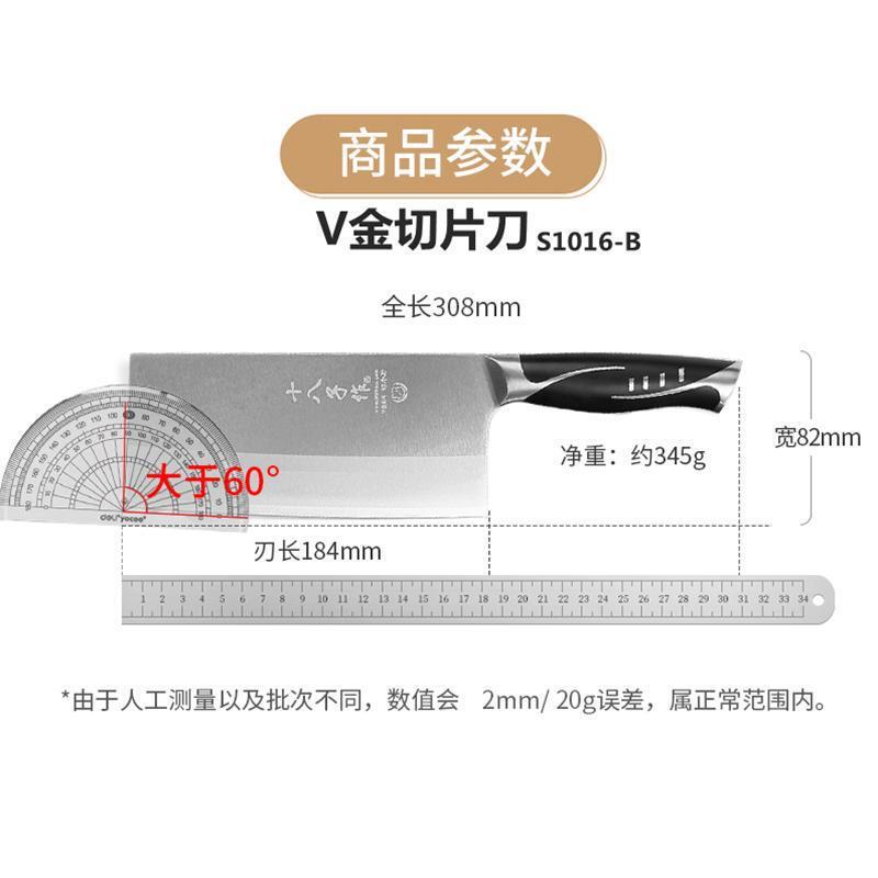 Shibazi 調理ナイフ家庭用キッチン野菜スライスナイフハイエンド V ゴールド複合鋼クリップ鋼鋭い肉切り包丁|undefined