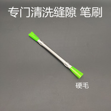 RB0W批发空调清洗常用工具刷子出风口铝片刷空调冷凝器铝翅片多功