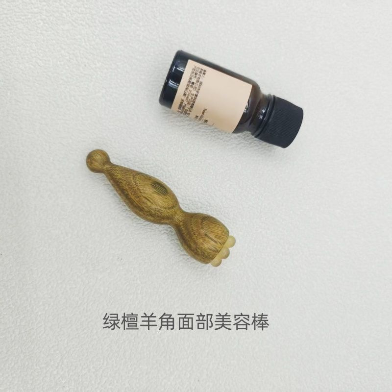 家用小莲蓬按摩器眼部点穴专用脸部按摩疏通经络紫光檀款拨筋棒|undefined