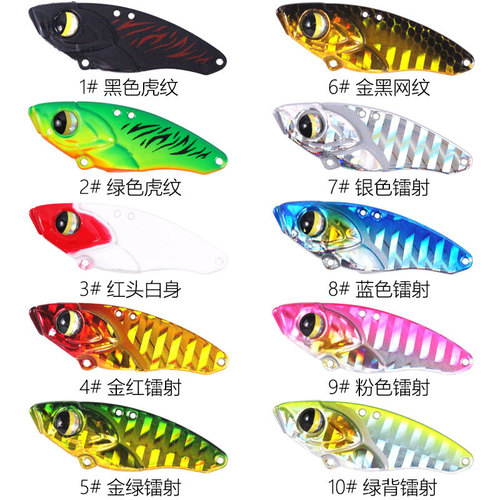 DH lead-coated copper VIB Lua bait hard bait 5g-14g bionic fishing bait black King Kong 6062 three hooks for mackerel bass
