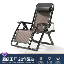 折叠椅;摇椅;懒人沙发