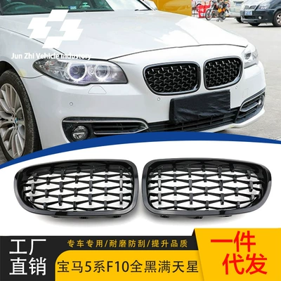 BMW 5 seriyası F10/F18 10-17 üçün parlaq qara çərçivəli, qara nöqtəli barmaqlıq