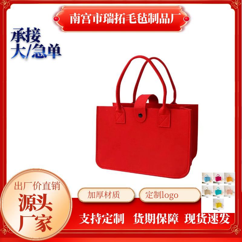Felt Tote Bag Fashion Simple Felt Bag Shopping Bag Activity Gift Gift Bag Felt Tote Bag